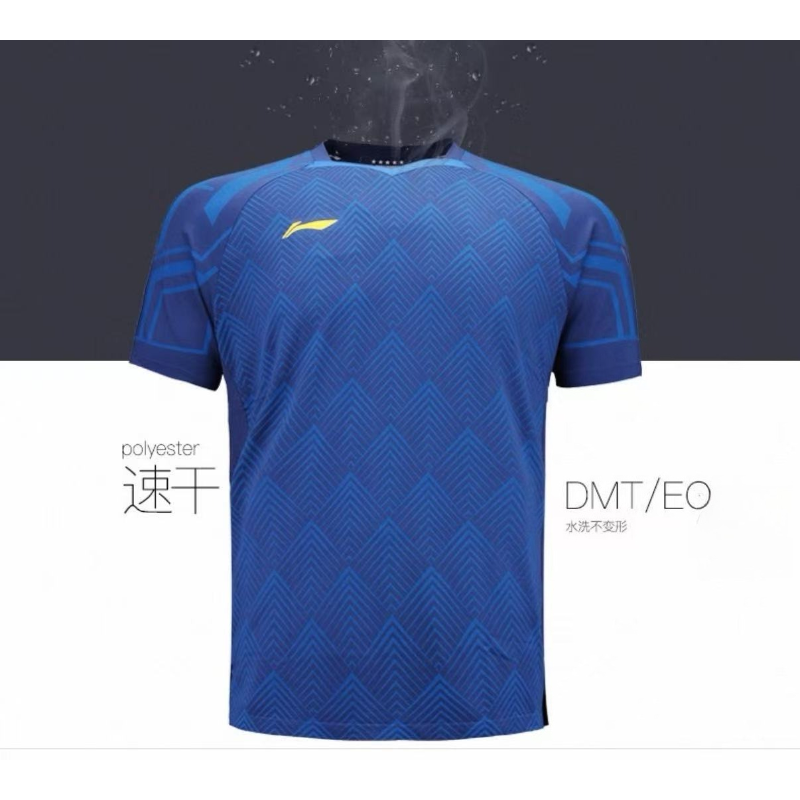2026 New Badminton Sportswear  - Badminton Outfit reseña y precio