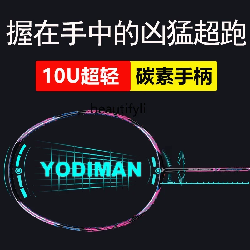 A49 Badminton racket single ra - Badminton Single reseña y precio