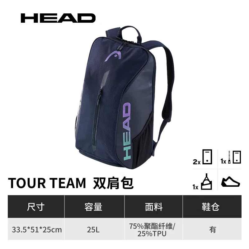 HEAD Tour Team Tennis Racket B - Badminton Equipment reseña y precio