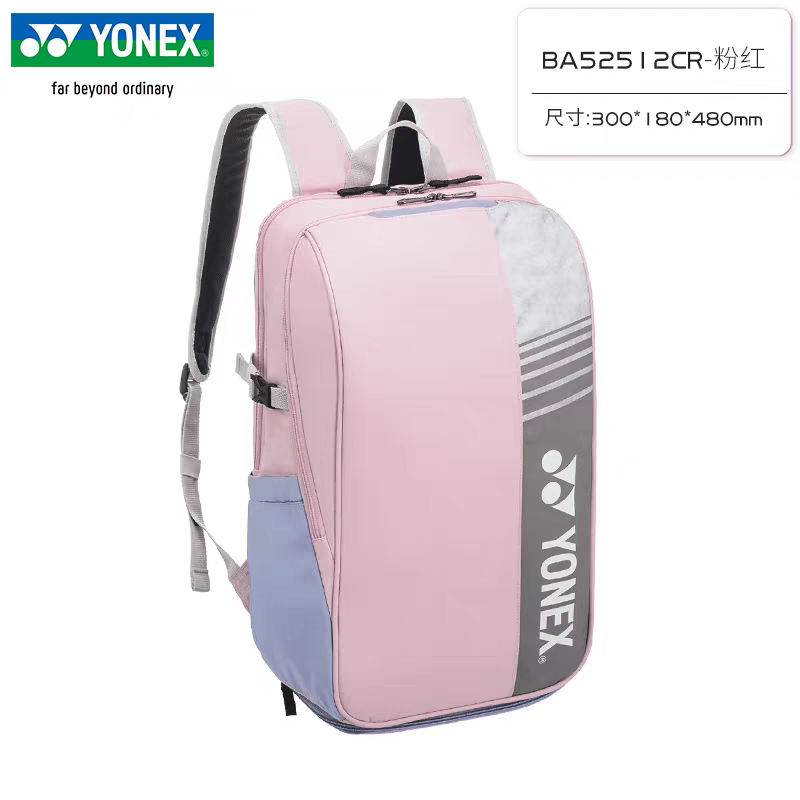 YONEX Badminton Backpack Large - Badminton Equipment reseña y precio