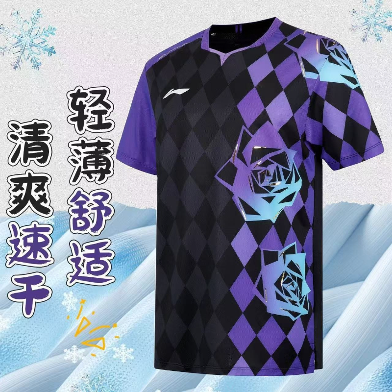 2026 New Table Tennis Sportswe - Badminton Outfit reseña y precio