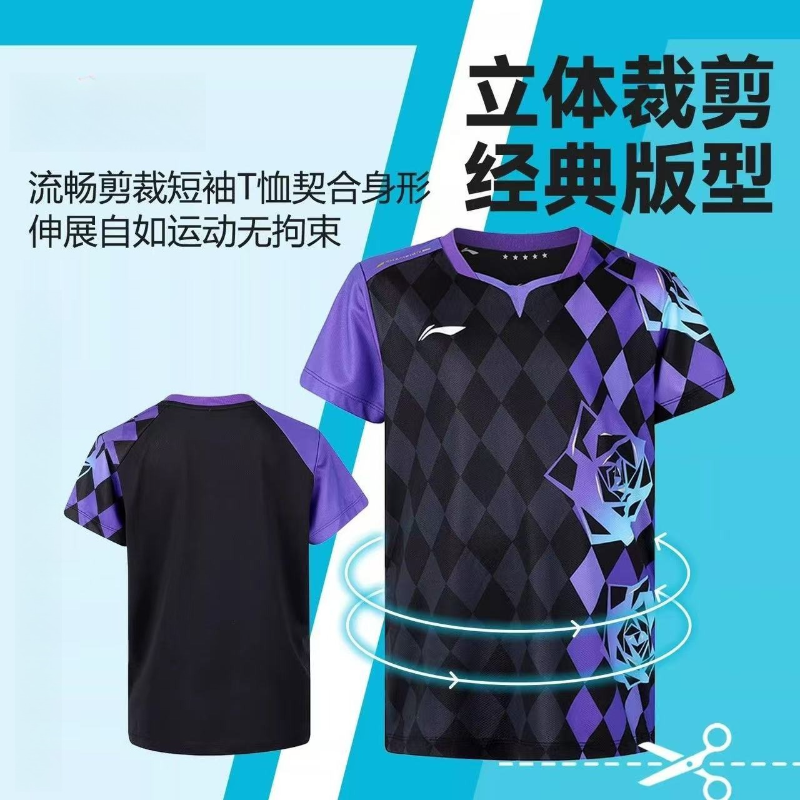 2026 New Table Tennis Sportswe - Badminton Outfit reseña y precio