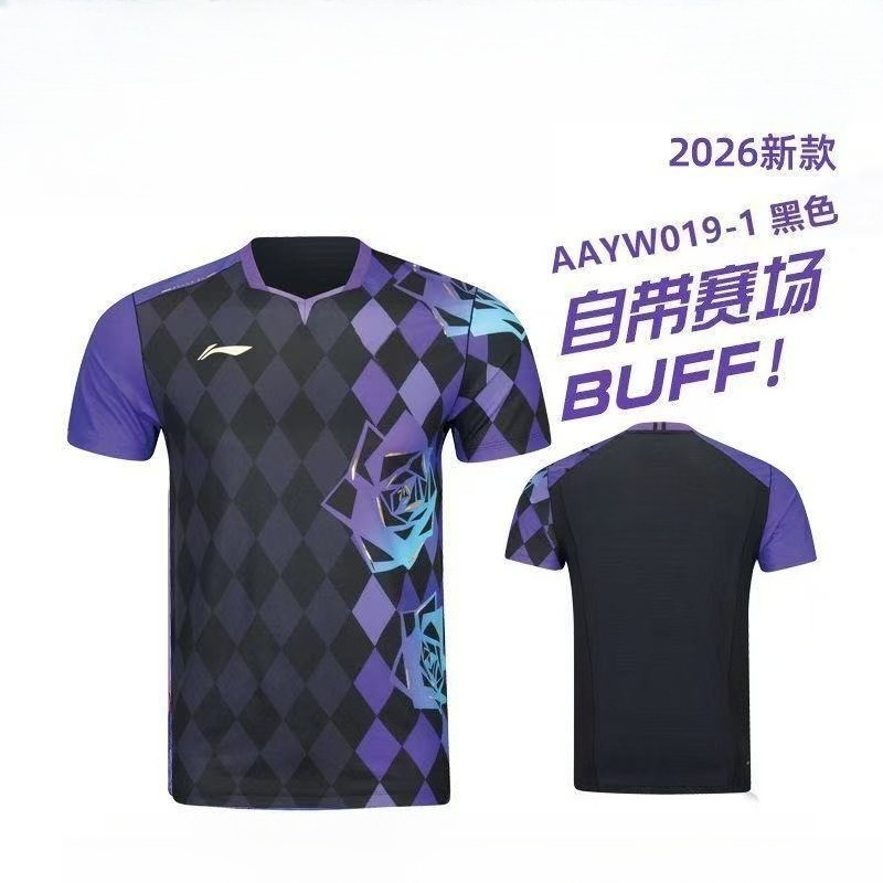 2026 New Table Tennis Sportswe - Badminton Outfit reseña y precio