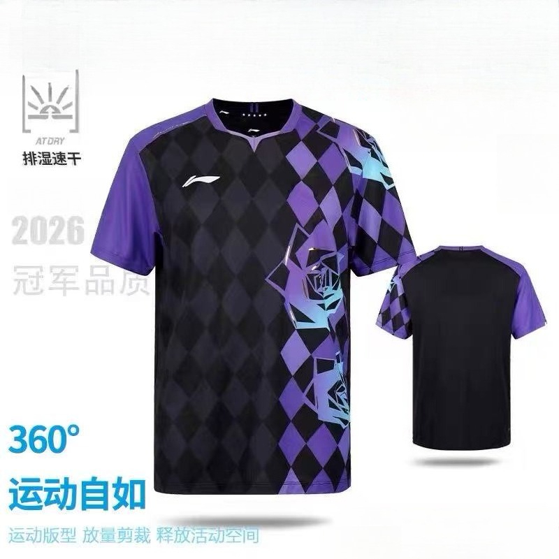 2026 New Table Tennis Sportswe - Badminton Outfit reseña y precio